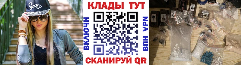 Виды наркоты Теберда APVP  Меф  Псилоцибиновые грибы  гидра ТОР  Каннабис 