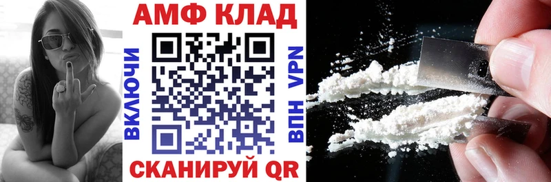 Амфетамин 97%  Теберда 