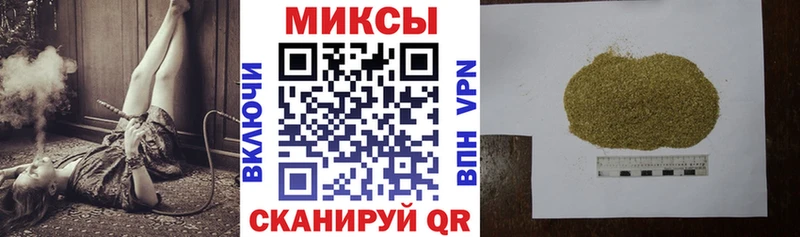 как найти закладки  Теберда  БУТИРАТ бутандиол 