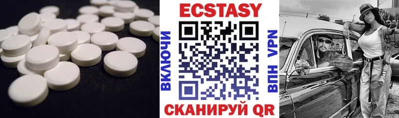 Экстази круглые  Теберда 