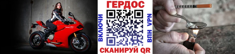 ГЕРОИН Афган  хочу наркоту  OMG ссылки  Теберда 