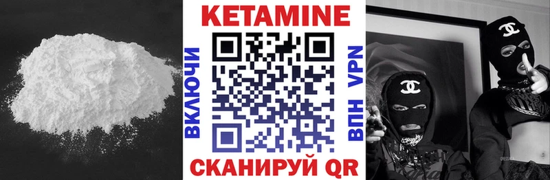 КЕТАМИН ketamine  Теберда 