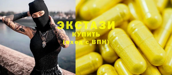 бутик Россошь