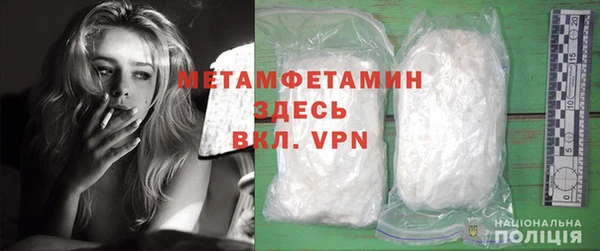 бошки Рославль