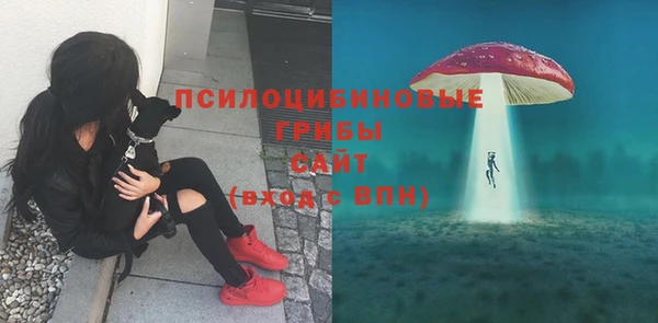 бутик Россошь