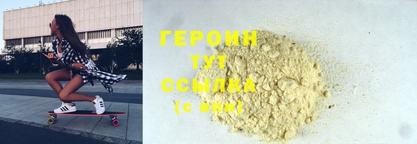 стафф Киселёвск