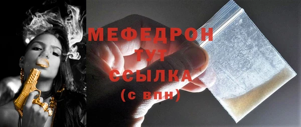 мяу мяу мука Саяногорск
