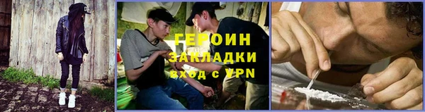бошки Рославль