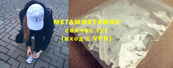 бошки Рославль