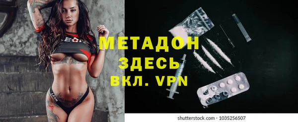гидра Сатка