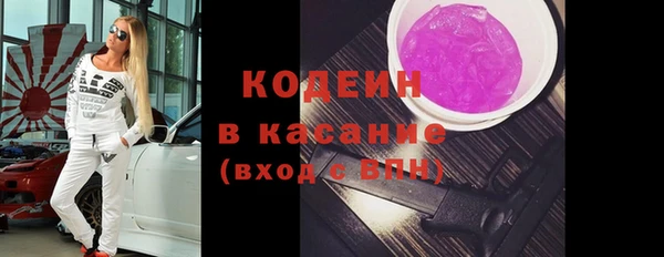 бошки Рославль