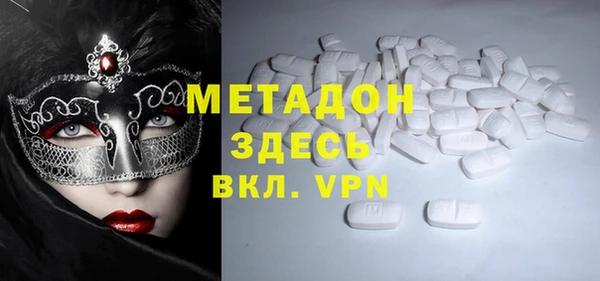 бошки Рославль