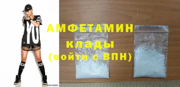 бошки Рославль