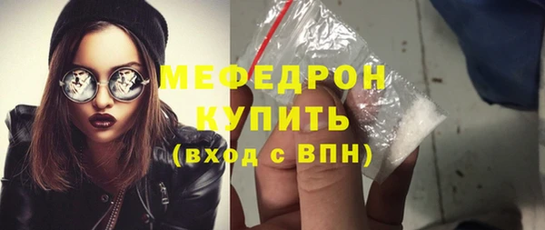 бутик Россошь