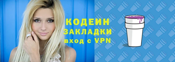 гидра Сатка
