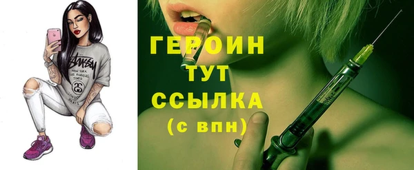 прущие крисы Ростов