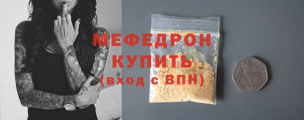 гидра Сатка