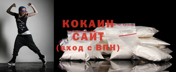 бошки Рославль
