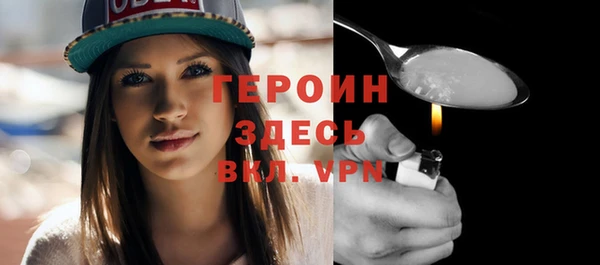 бошки Рославль