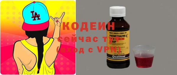 прущие крисы Ростов
