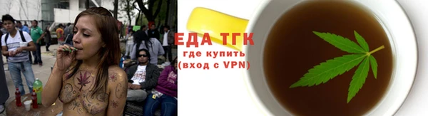 меф Сафоново