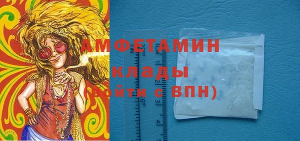 бошки Рославль