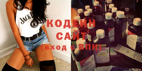 прущие крисы Ростов