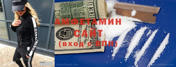 бошки Рославль