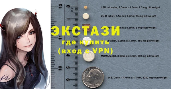 гидра Сатка