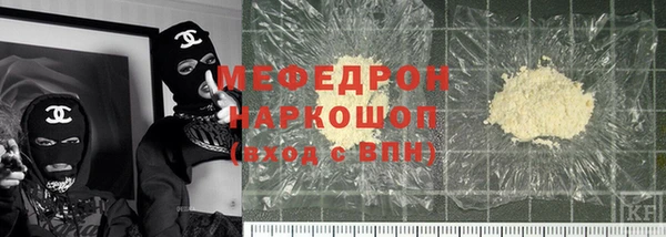 метадон Елабуга