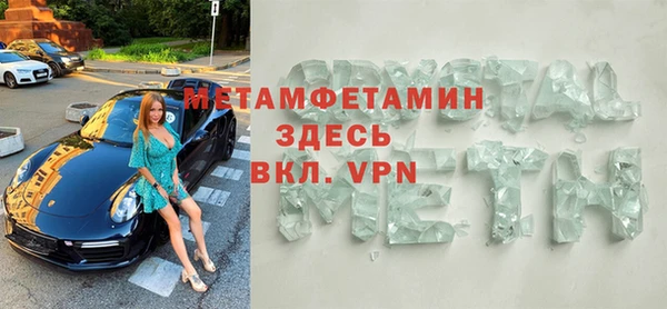 прущие крисы Ростов