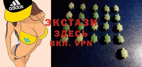 бутик Россошь
