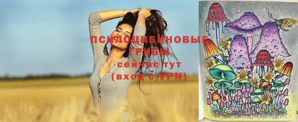 бутик Россошь