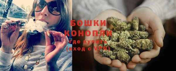 бутик Россошь