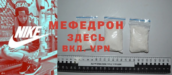 прущие крисы Ростов