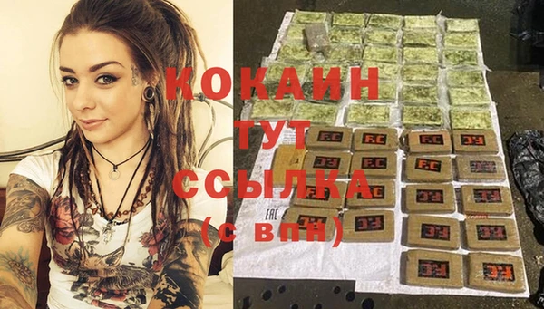 мяу мяу мука Саяногорск