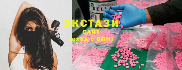 бутик Россошь