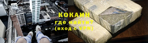 прущие крисы Ростов