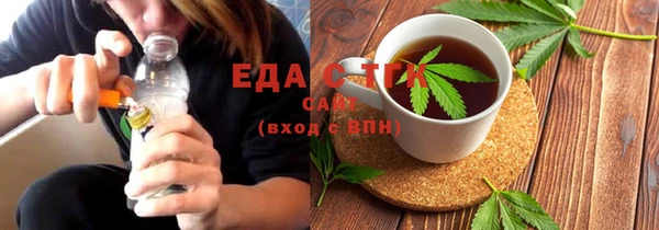 бутик Россошь
