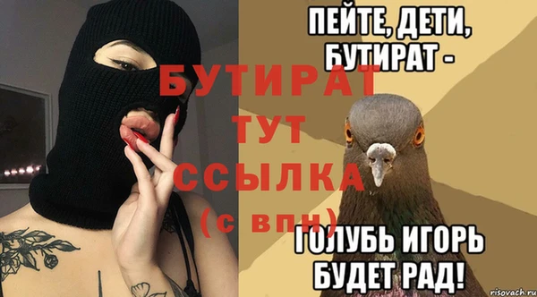 мяу мяу мука Саяногорск