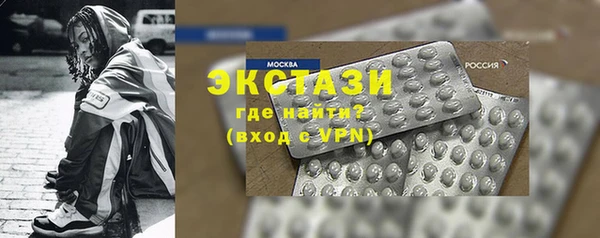 бутик Россошь