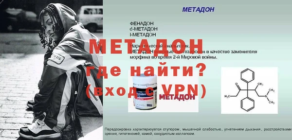 прущие крисы Ростов