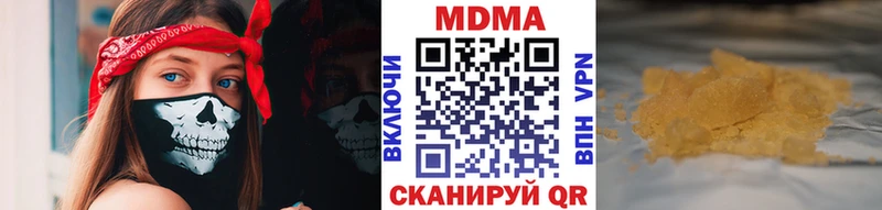где найти   Теберда  MDMA VHQ 