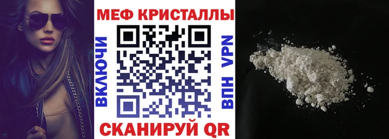 продажа наркотиков  Теберда  Мефедрон мяу мяу 