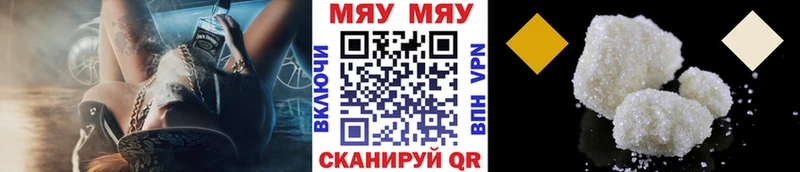 Мефедрон Теберда