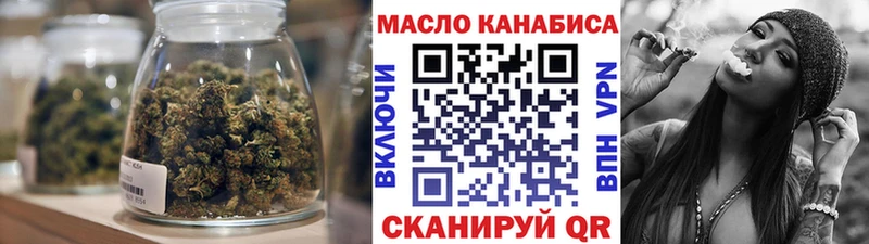 Дистиллят ТГК THC oil  маркетплейс наркотические препараты  Теберда 